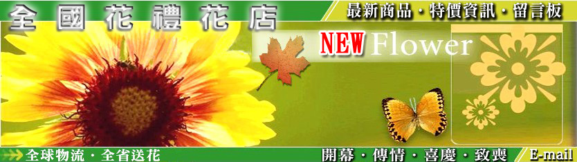 �u�W�ʪ��Ҫ�-2